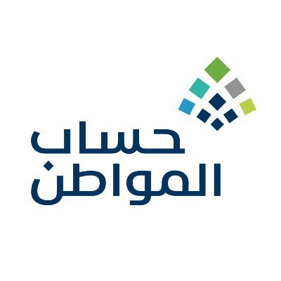 تقديم طلب الاعتراض في حساب المواطن