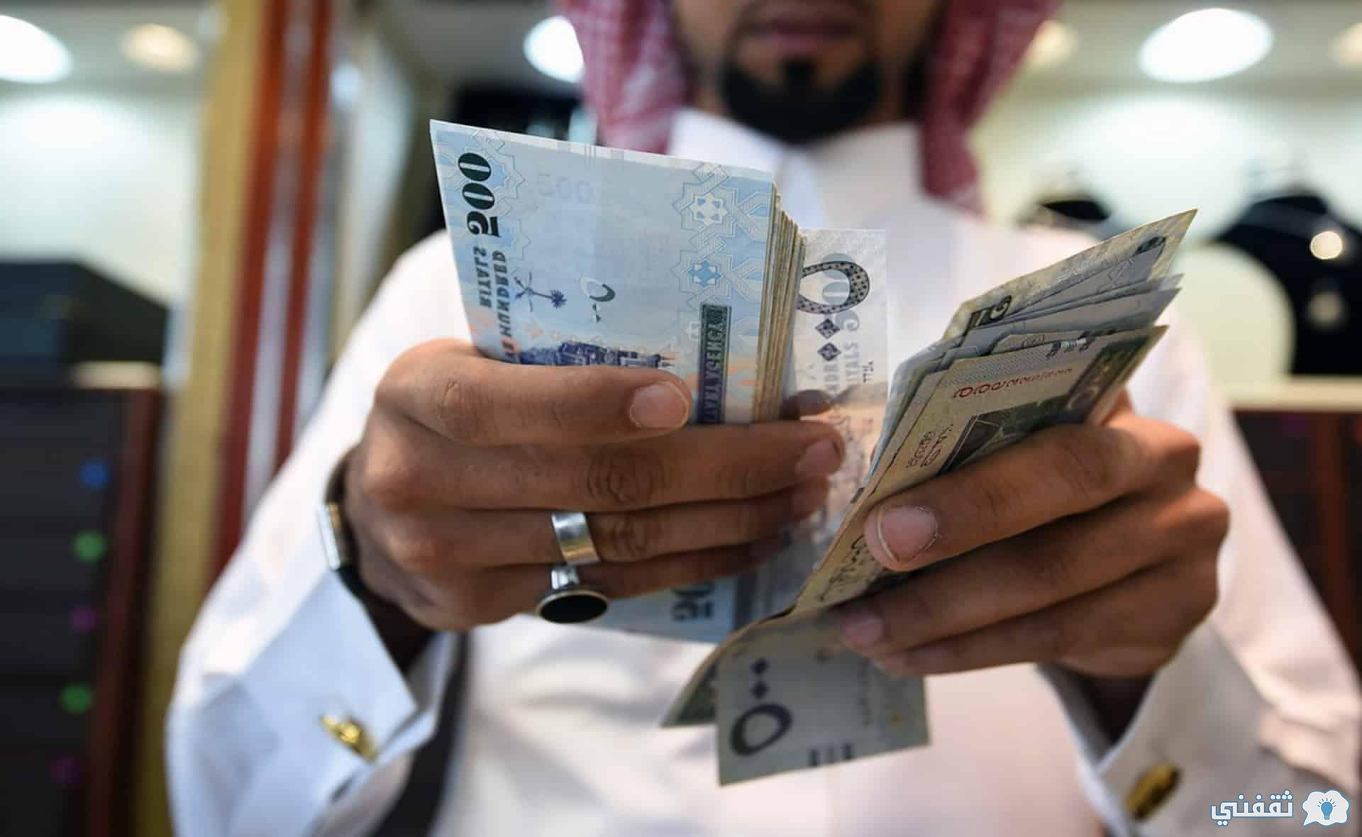 تمويل شخصي بدون ضمانات بنك ساب ميسر للغاية للنساء والرجال والمتقاعدين سعوديين ومقيمين
