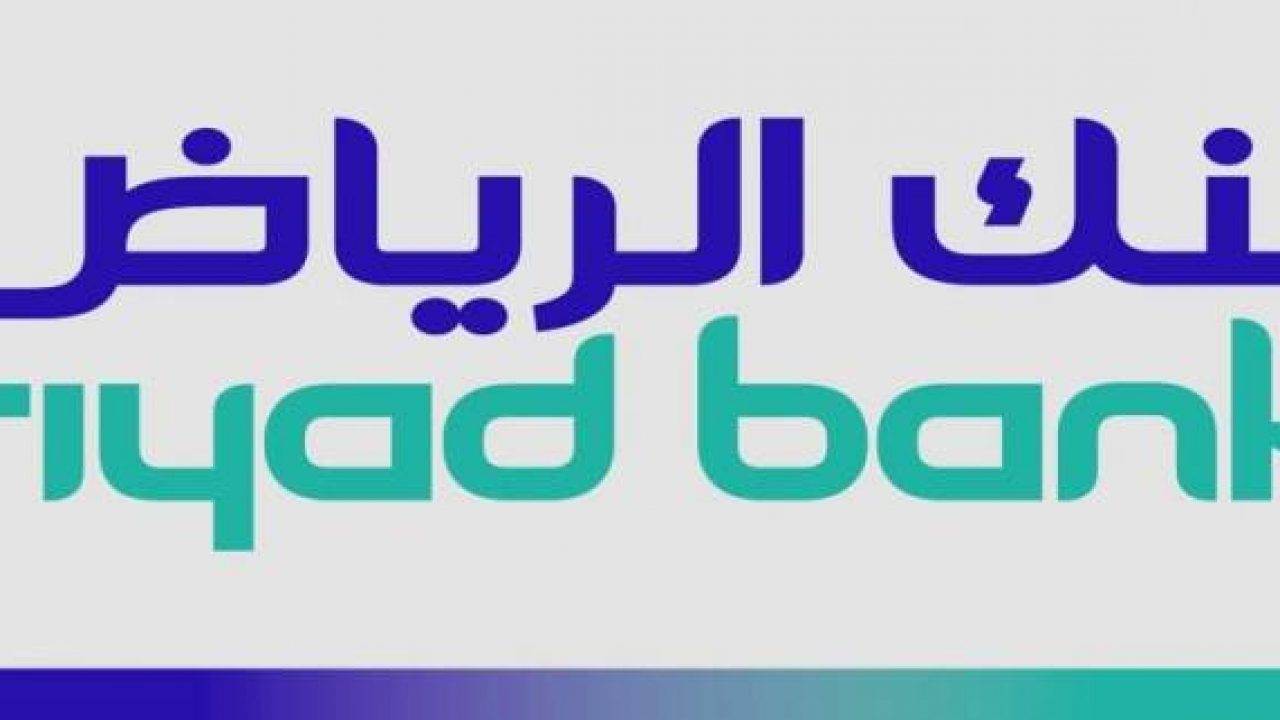 تمويل مرابحة بنك الرياض