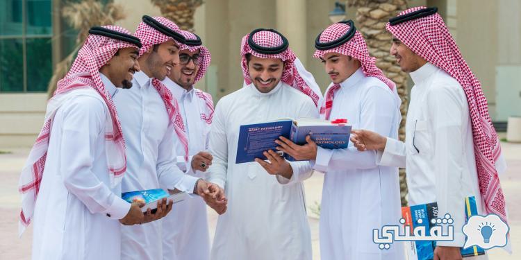 جامعة الإمام عبد الرحمن بن فيصل