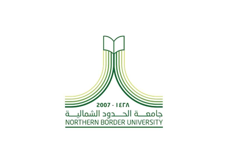 التسجيل المنح الدراسية لغير السعوديين عبر جامعة الشمالية