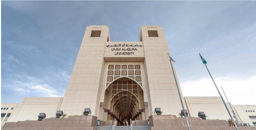 جامعة ام القرى