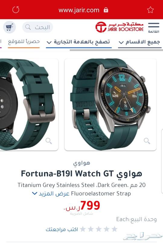 عروض مكتبة جرير