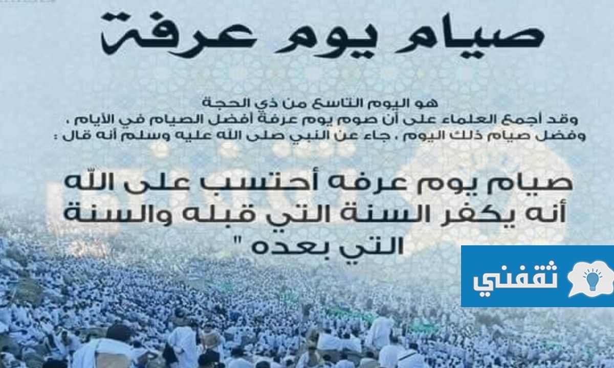 انستقرام دعاء يوم التروية