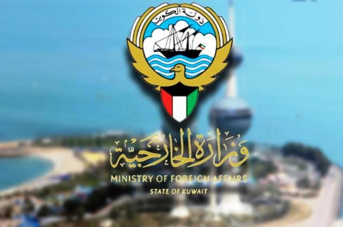 حجز موعد تصديق وزارة الخارجية الكويتية