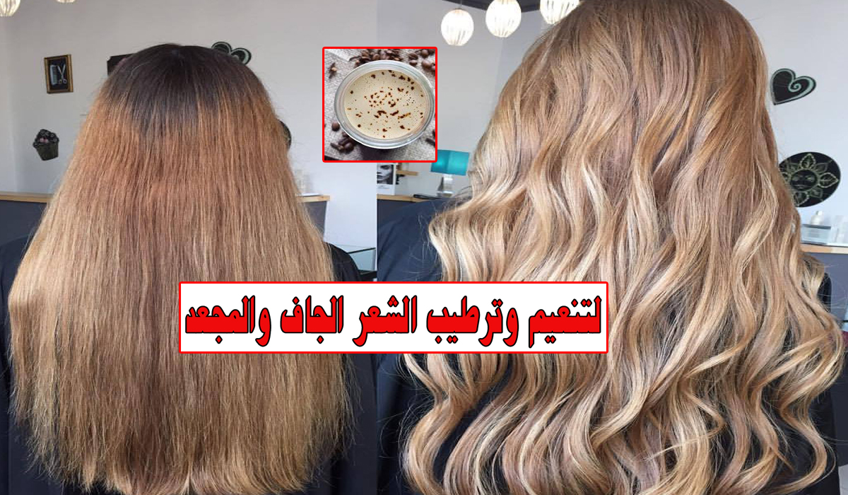 ترطيب الشعر
