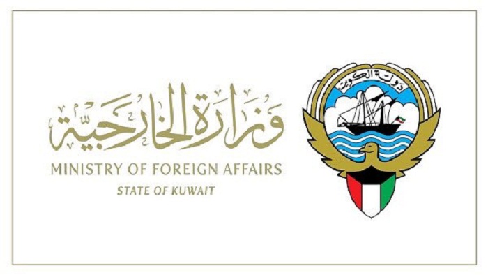 رابط حجز موعد وزارة الخارجية الكويتية التصديقات