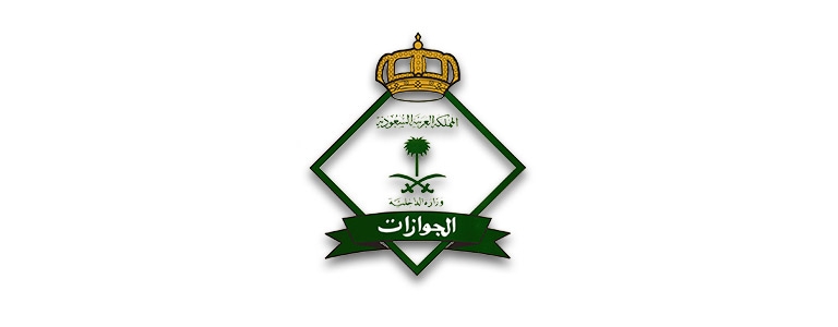 رسوم المرافقين 2021 بالسعودية