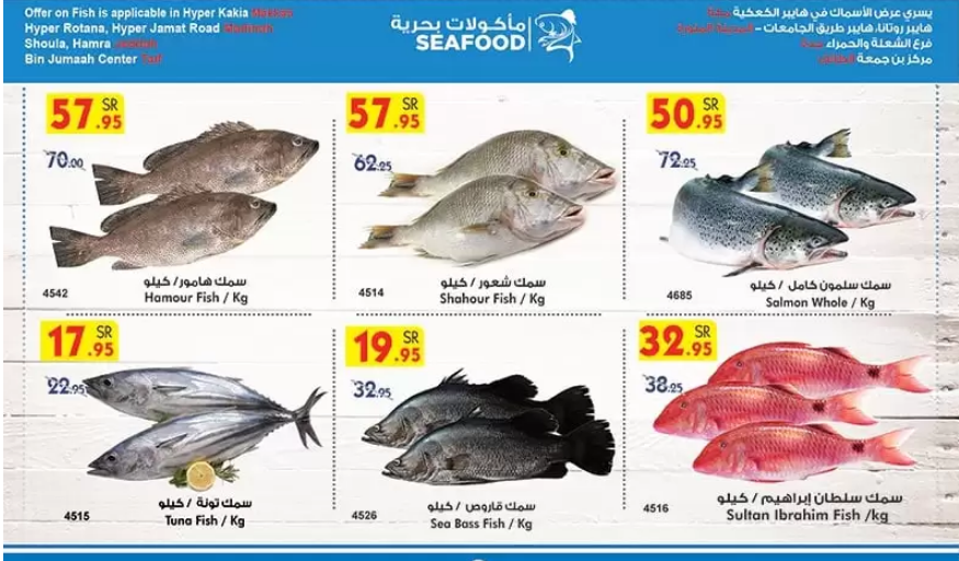 عروض بن داود