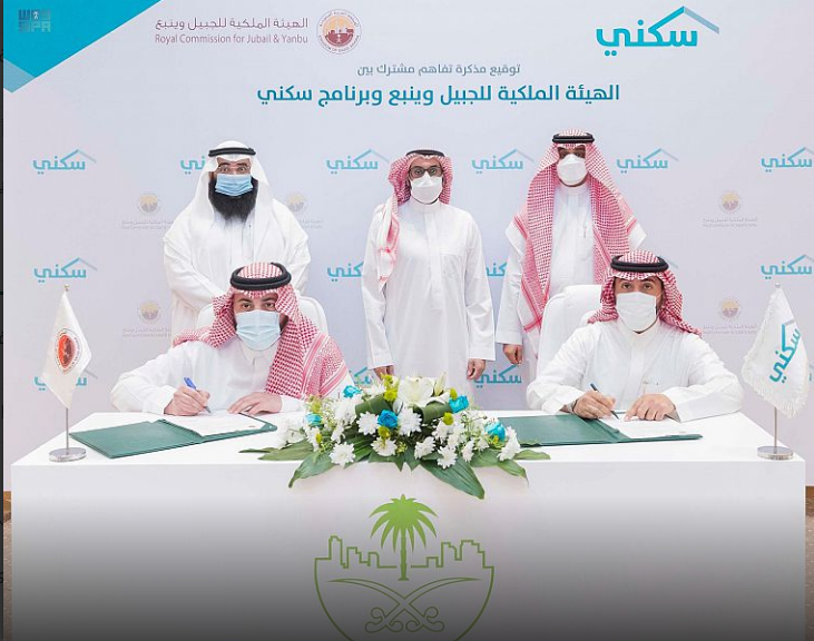 سكني