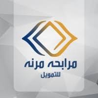 شركة مرابحة والمزايا التي تقدمها