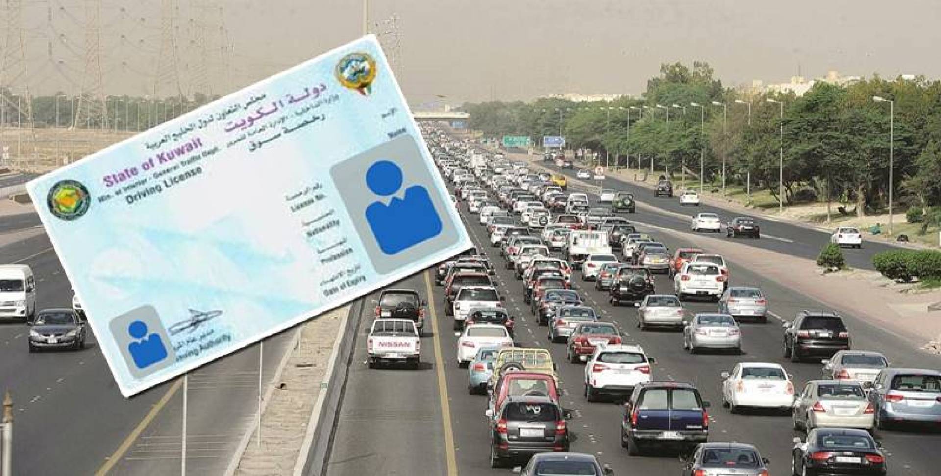شروط استخراج رخصة القيادة بالكويت 2021