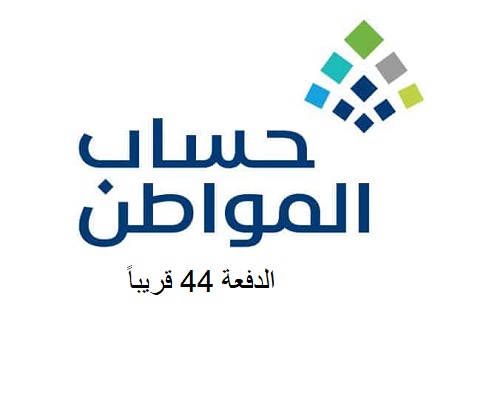 خطوات تقديم اعتراض حساب المواطن 1442 شرح خدمة صوتك مسموع للشكاوي والطلبات