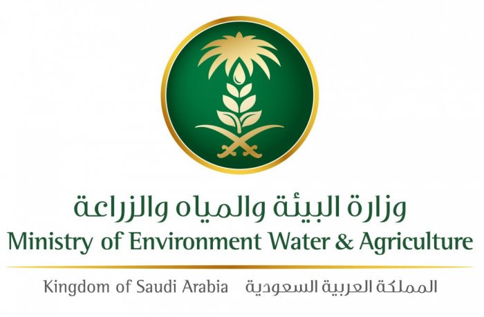 وظائف وزارة البيئة والمياه الزراعية