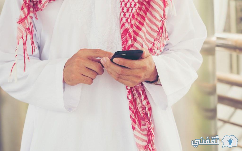 "بالحساب الخاص" موعد تقديم معادلة الثانوية بالإمارات SSO.moe.gov.AE رابط استخراج النتائج