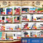 عروض العثيم اليوم