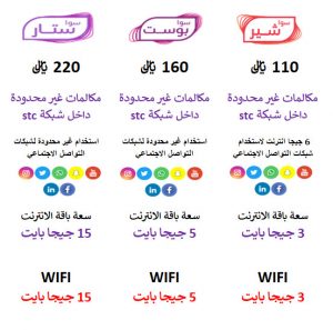 سوا بوست 160