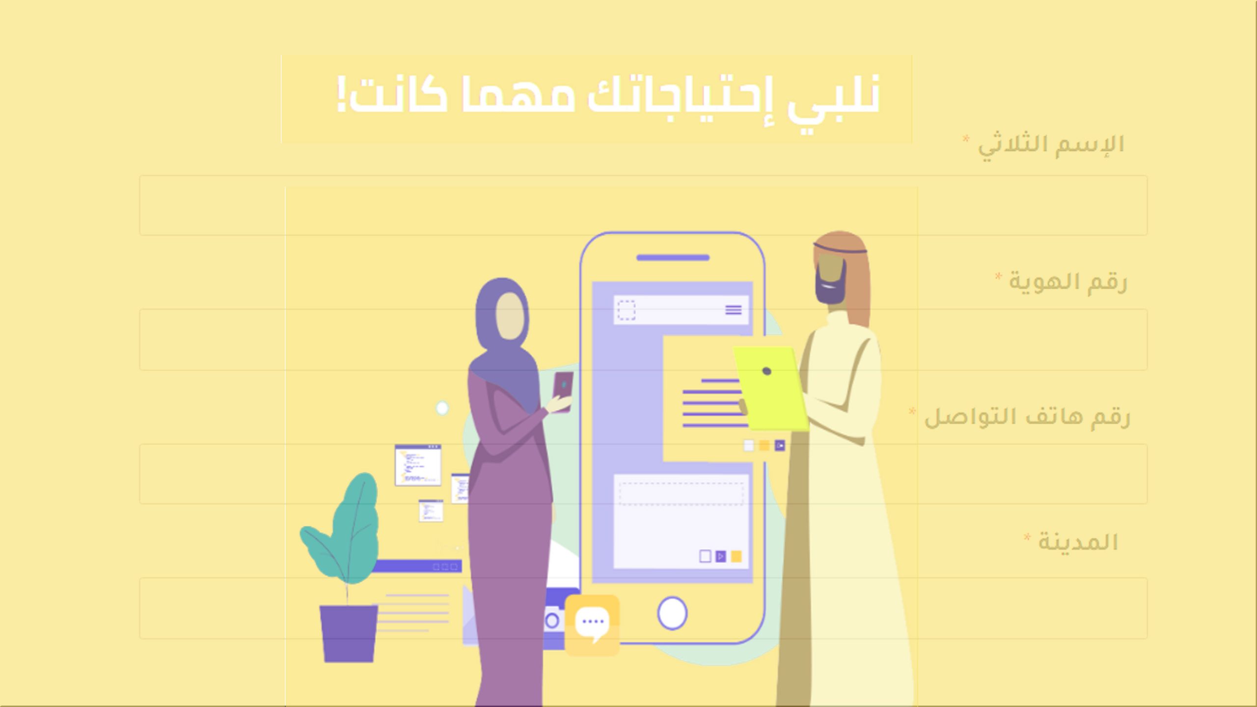 تمويل سريع بدون تحويل راتب 450 الف