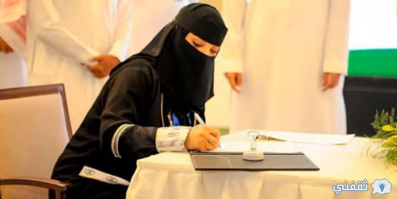 "اليوم" تسجيل القبول الإلحاقي بجامعة الأمير سطام add.psau.edu.sa طلاب وطالبات