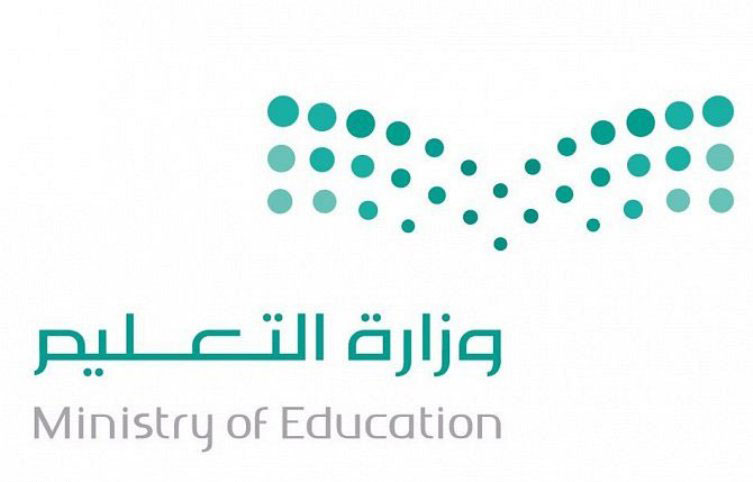 متى يبدأ تسجيل الجامعات