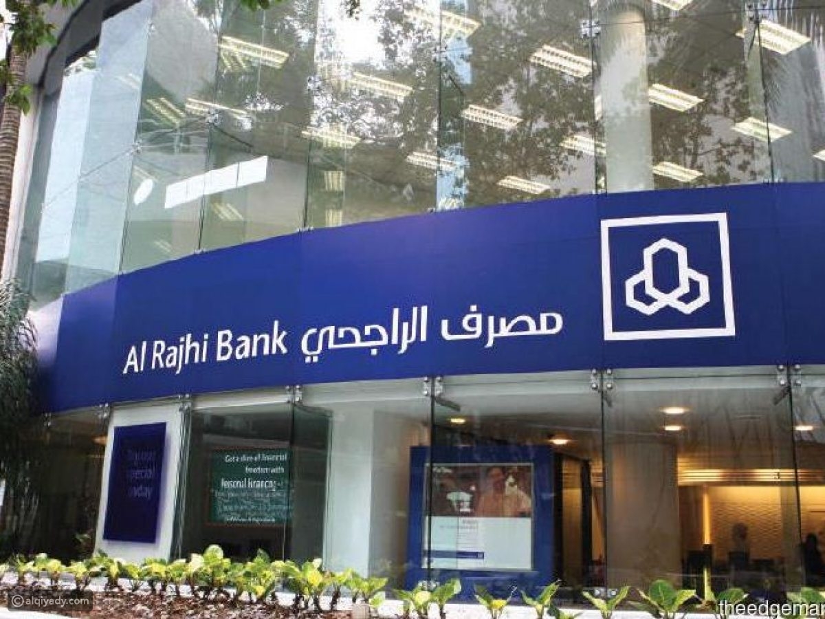 كيفية الاستثمار في مصرف الراجحي alrajhibank.com.sa وصناديق الاستثمار عبر موقع تداول