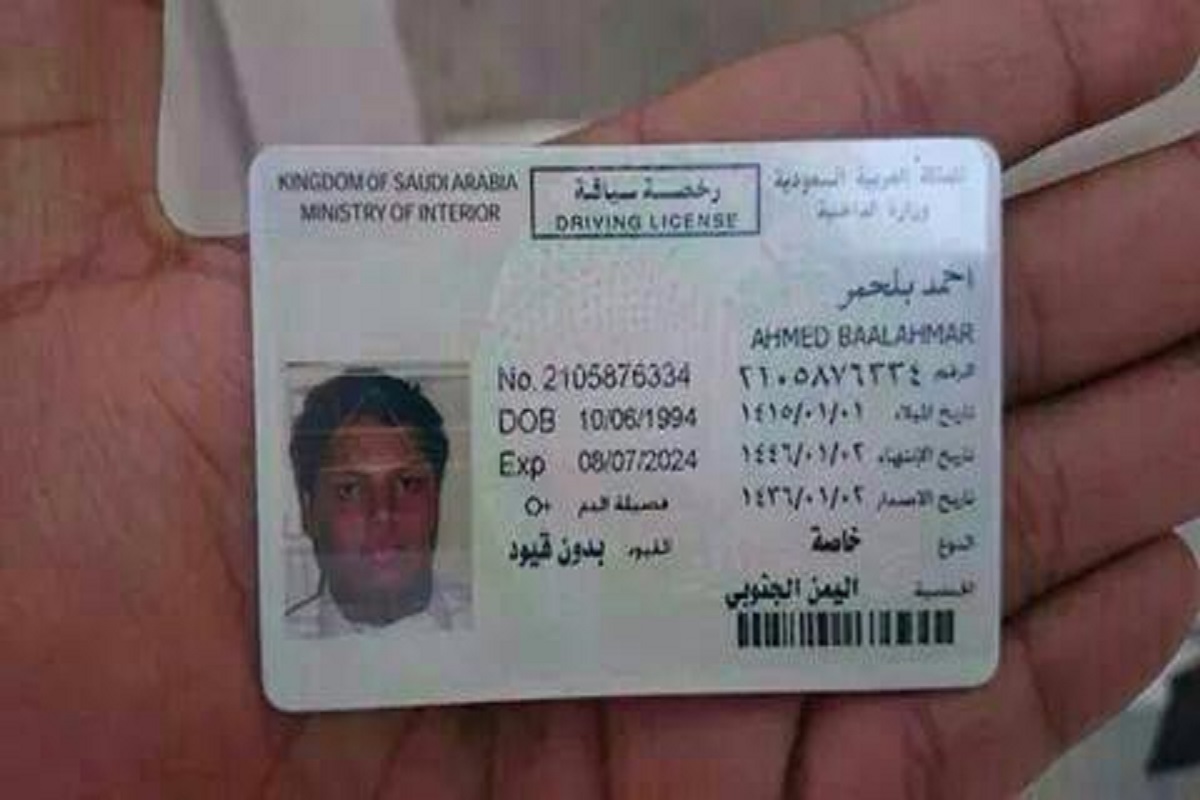 اسعار رخصة القيادة