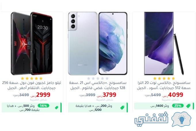 jarir bookstore