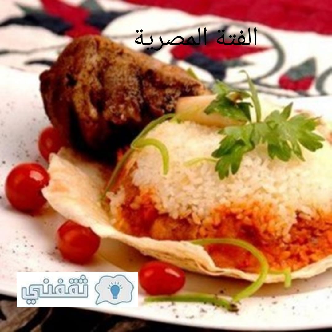 عمل الفتة المصرية/في عيد الأضحى المبارك بخطوات سهلة للغاية2021