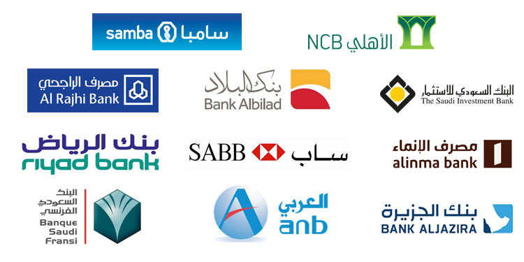 اخر يوم لدوام البنوك