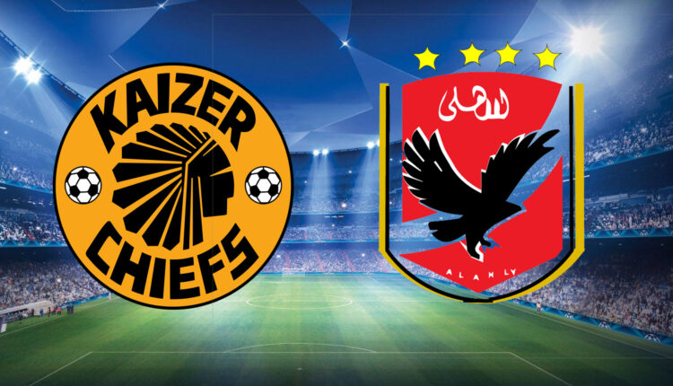 تردد beIN SPORTS HD 4 al ahly vs kaizer chiefs