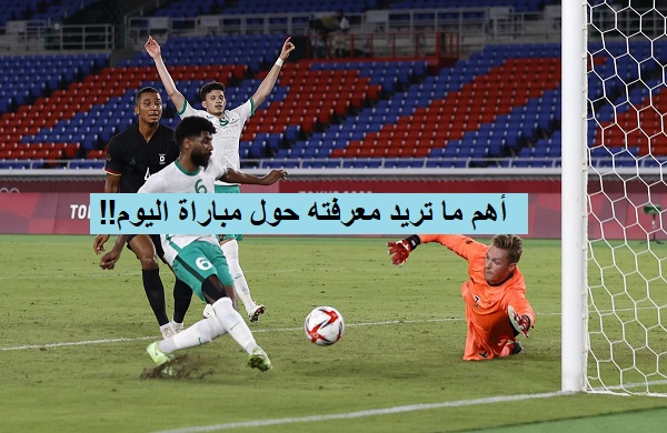 تردد قناة الكأس 3 القنوات المفتوحة الناقلة لمباراة السعودية والبرازيل اليوم Saudi VS Brazil