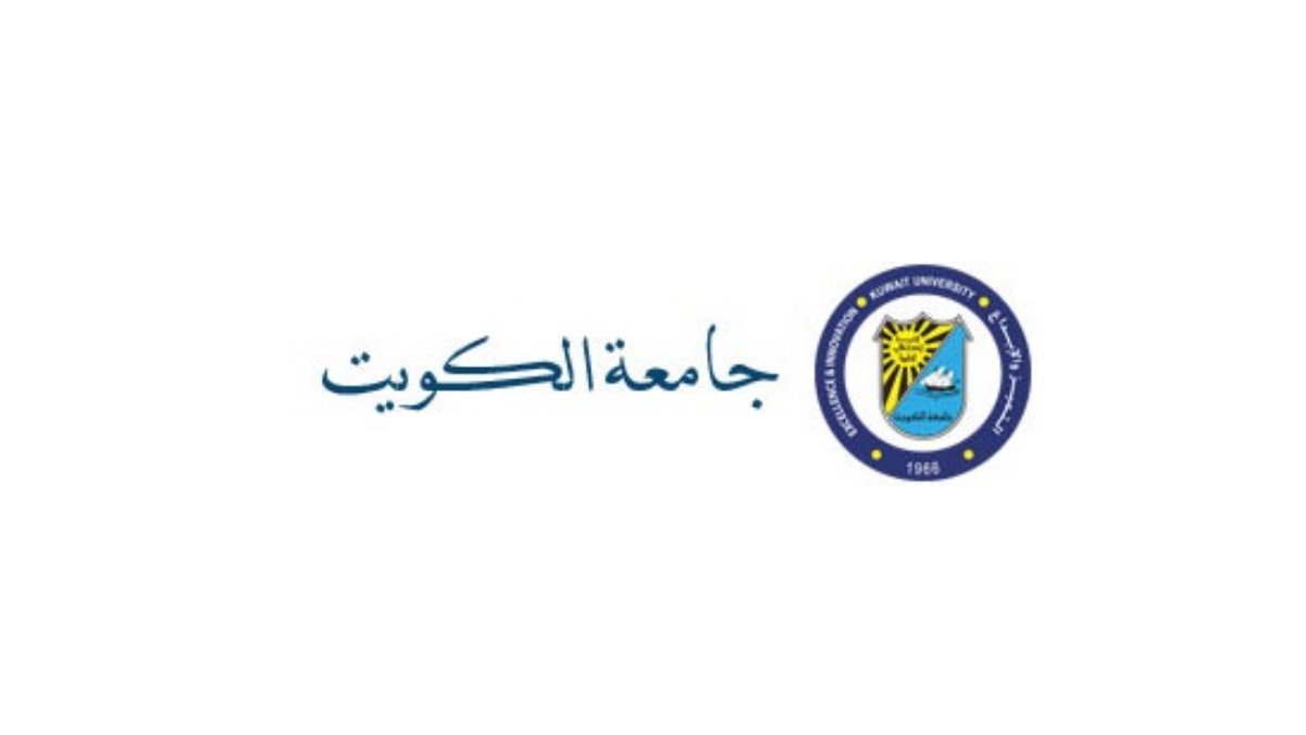 استعلام نتائج قبول جامعة الكويت