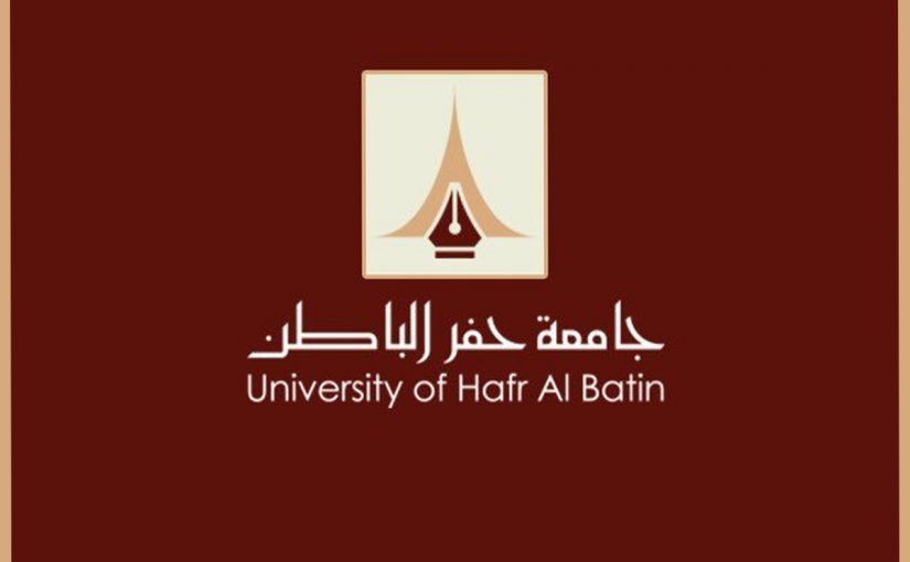 نظام بلاك بورد جامعة حفر الباطن