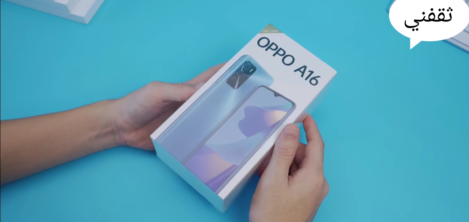 سعر هاتف Oppo A16 مفاجأة في جميع الدول العربية والمواصفات العالمية