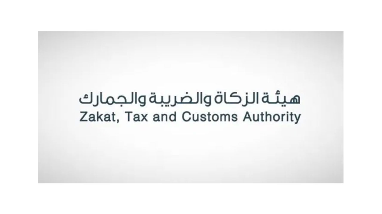 خطوات التسجيل في ضريبة التصرفات العقارية بالسعودية
