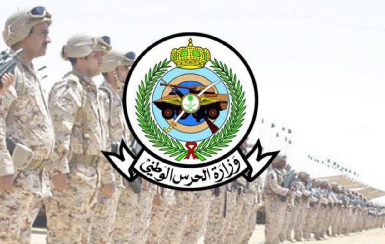 نتائج القبول المبدئي كلية الملك خالد العسكرية الحرس الوطني السعودي