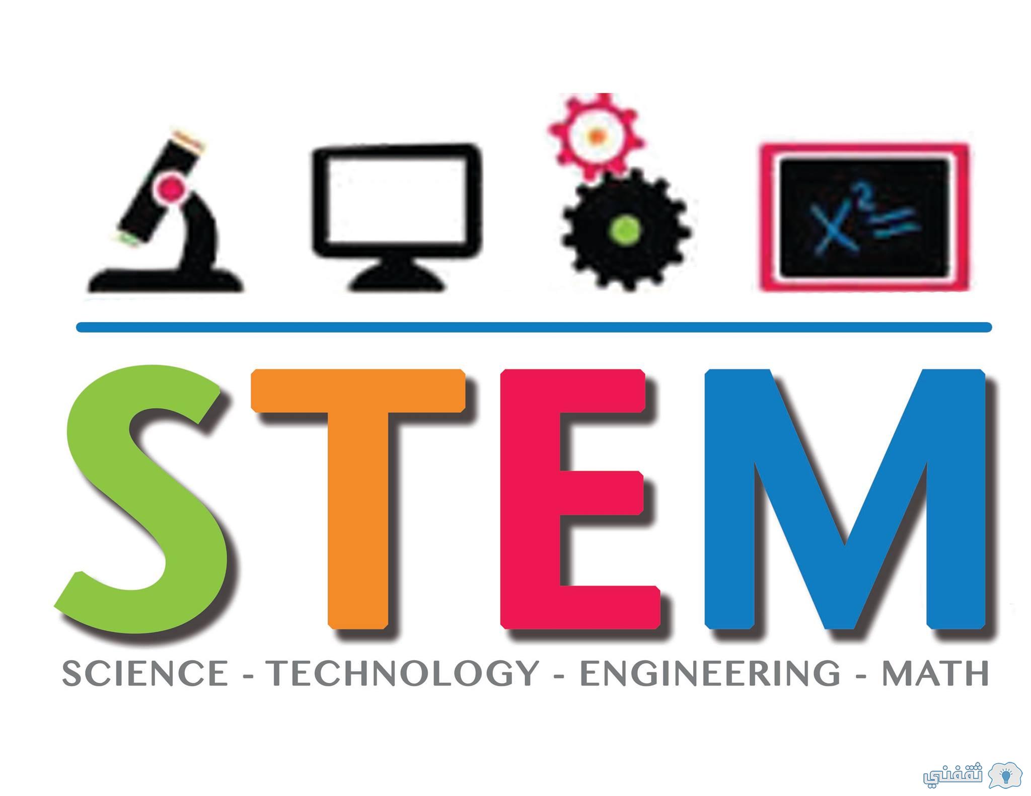 stem رابط تسجيل مدارس المتفوقين emis.gov.eg "ستيم" وخطوات التسجيل