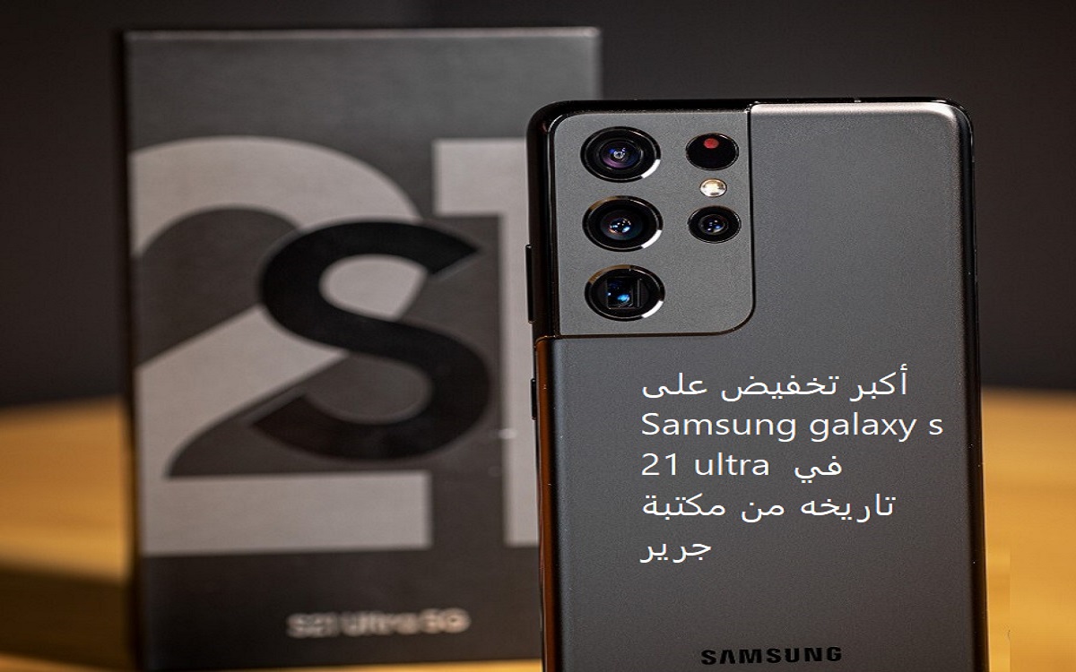 أسرع رقم مكتبة جرير الرياض فرع خريص