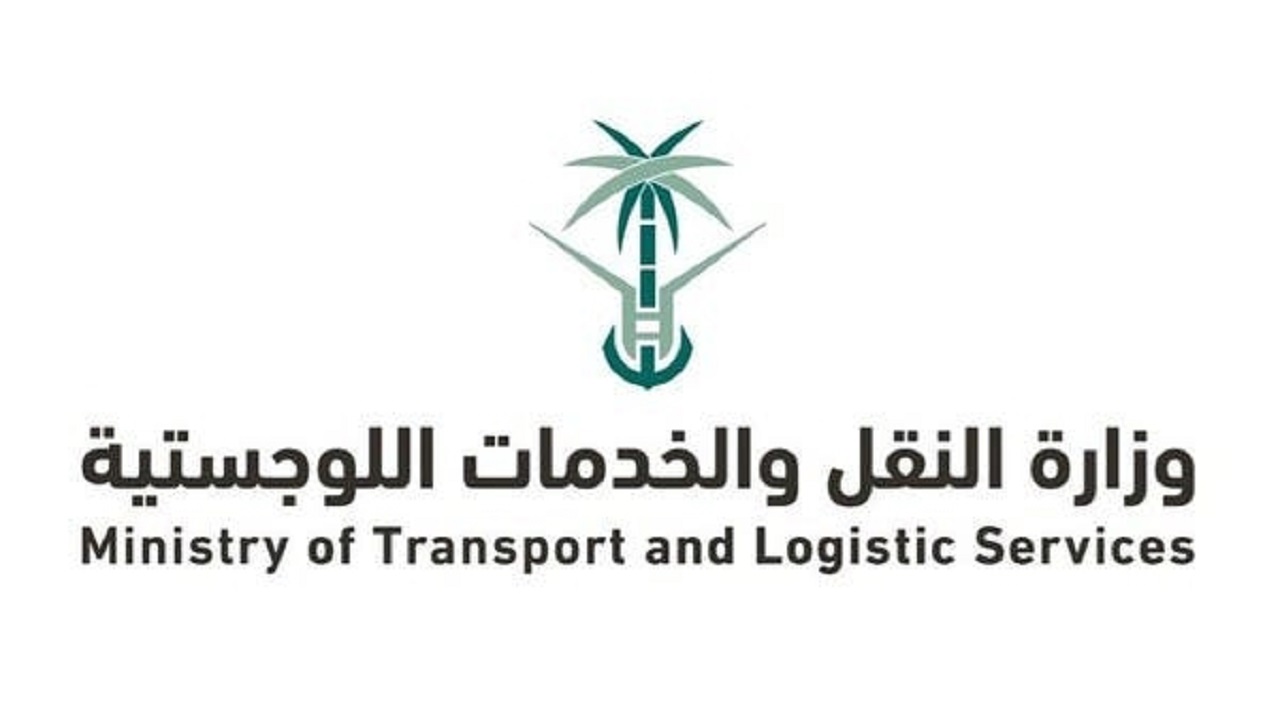 وزارة النقل تكشف كيفية الشكوى عند تعرض السيارة لضرر على طرق الوزارة