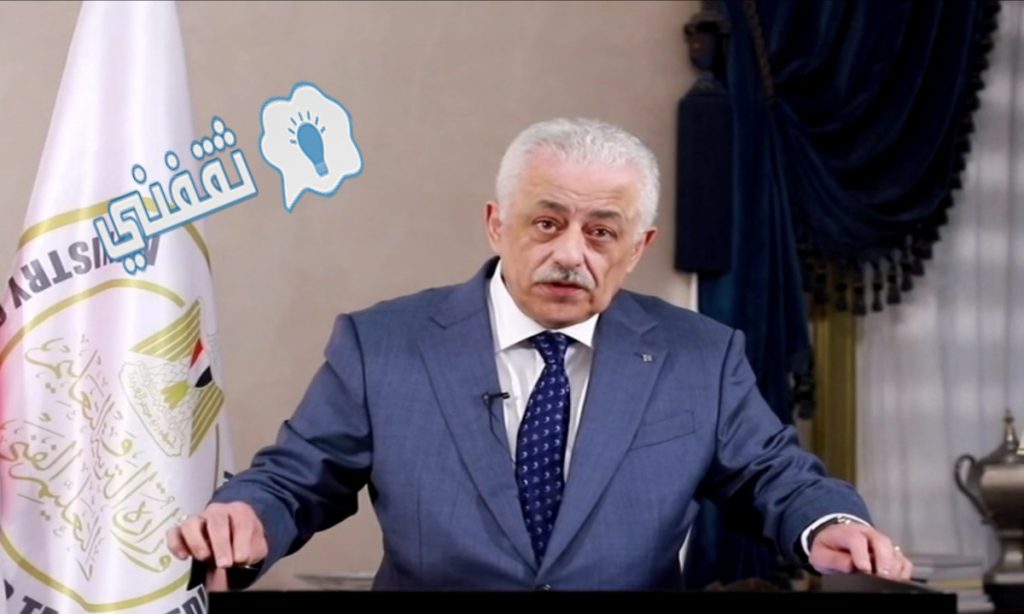 مؤشرات نتيجة الثانوية العامة 2021 حسب تصريحات وزير التربية ...