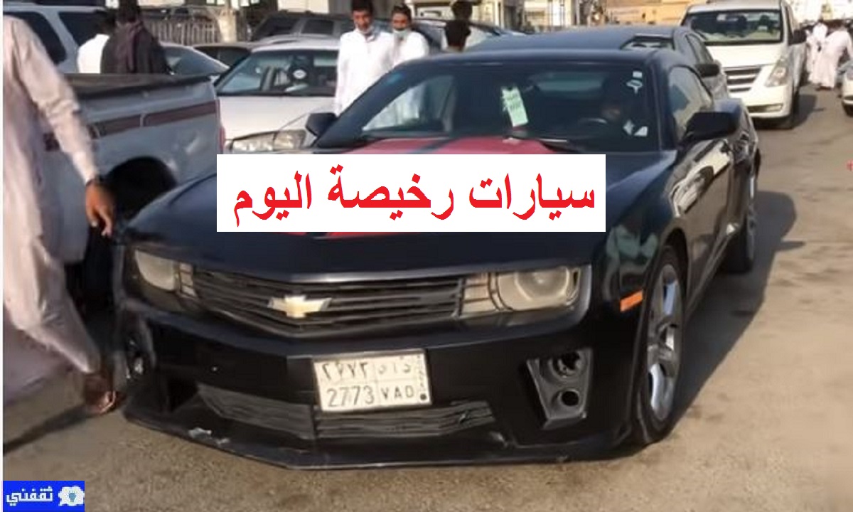 سيارات مستعملة نظيفة