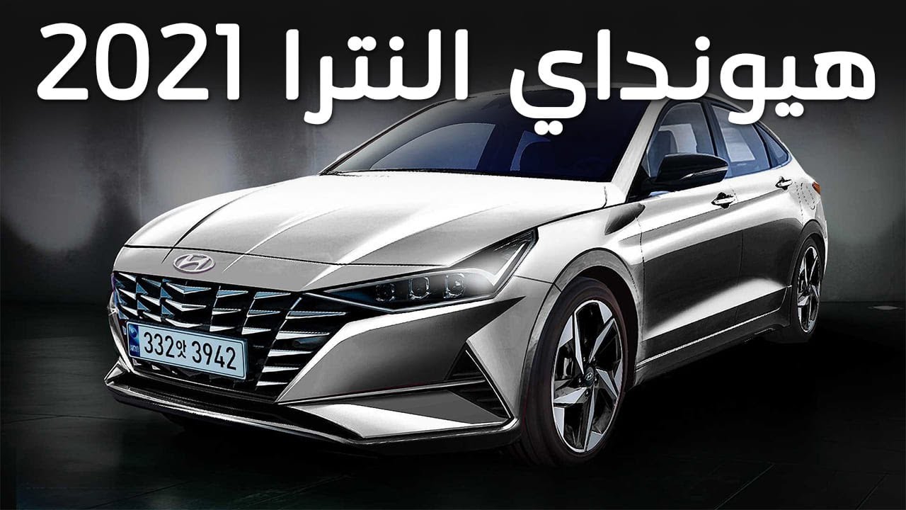 العرض الجبار / بدون كفيل عروض تقسيط هيونداي من شركة المجدوعي 1100 ريال سعودي