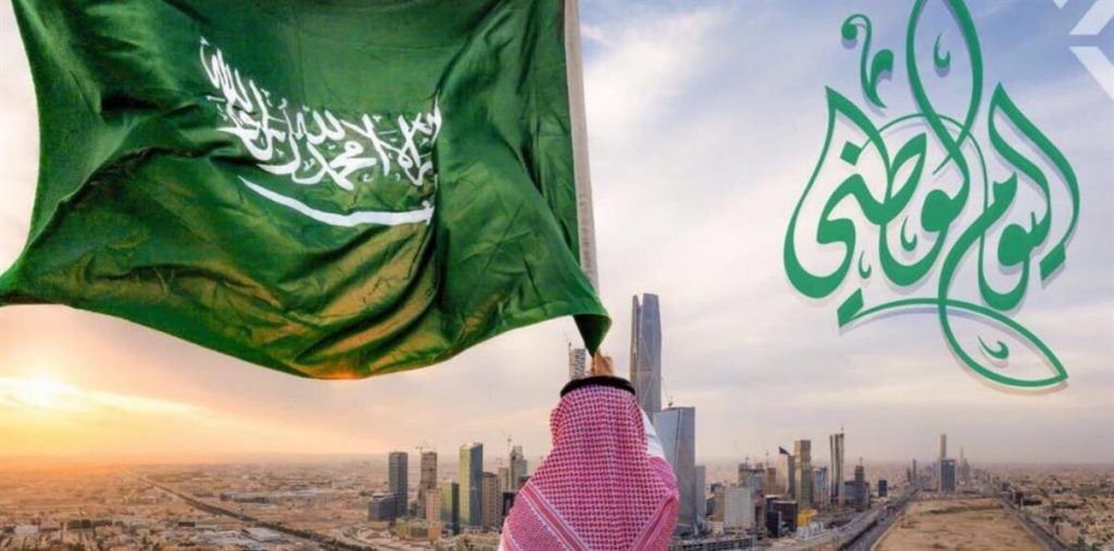 احتفالات السعودية باليوم الوطني 