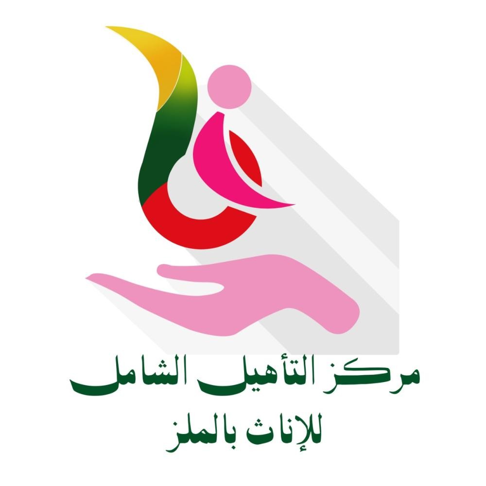 إعانة شهرية من التأهيل الشامل