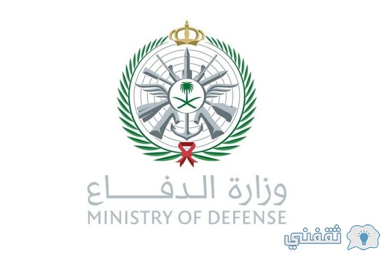 وظائف وزارة الدفاع talents.msd.med.sa بالسعودية لتعيين 2181 بالقطاع الصحي