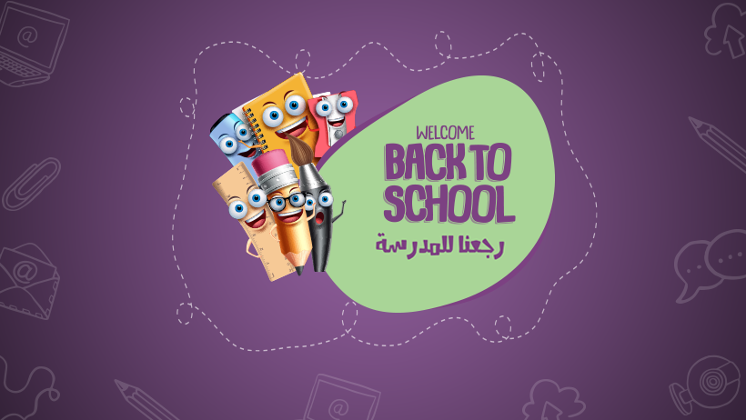 أفضل عروض الدانوب اليوم عودة المدارس Back to school