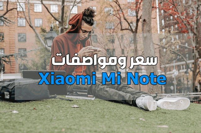 Xiaomi Mi Note 10 Lite