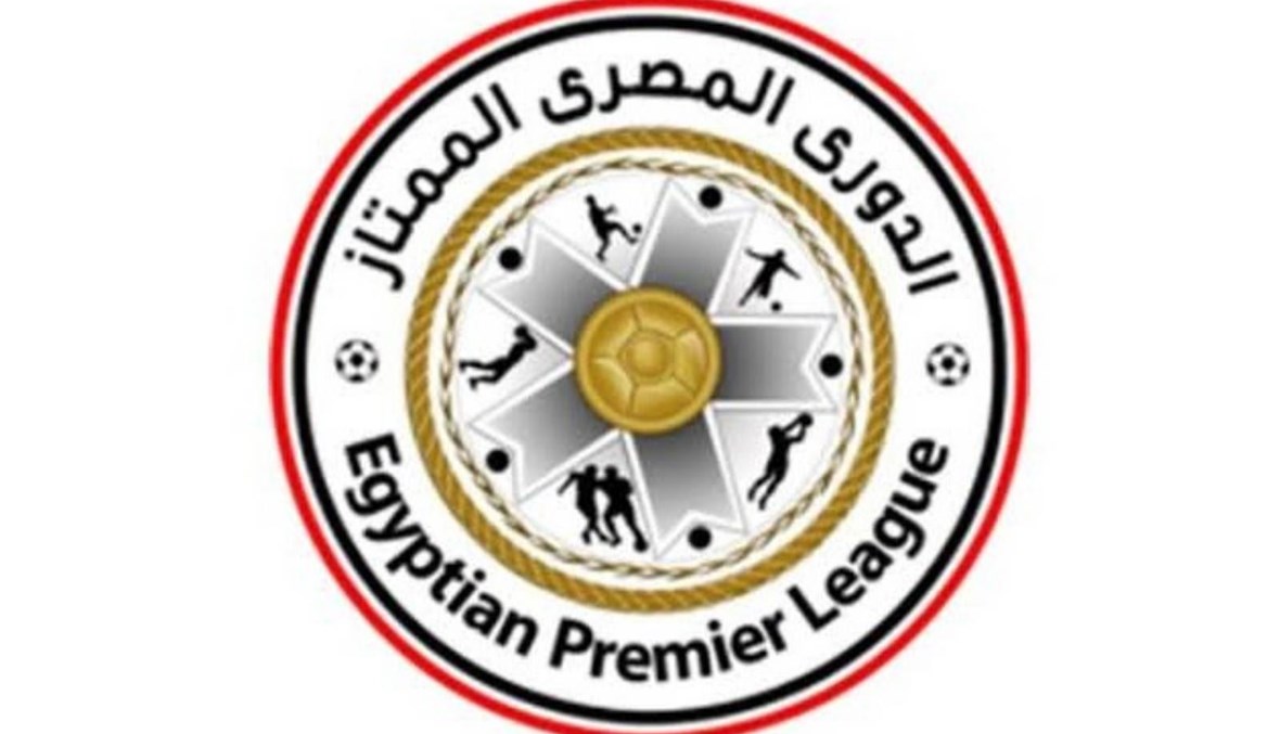 موعد مباريات الجولة الحادية والثلاثين في الدوري المصري الممتاز