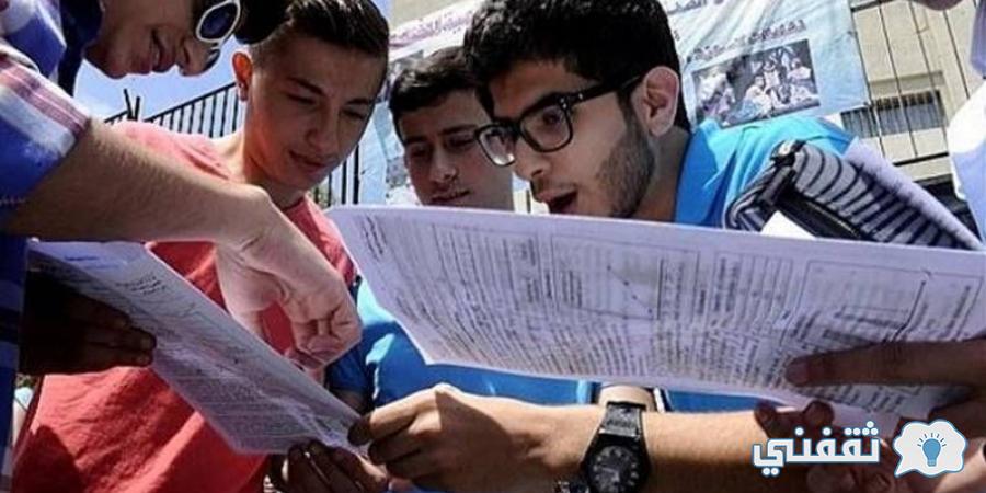 "برقم الاستمارة" نتائج القبول الإلحاقي جامعة طيبة taibahu.edu.sa وكيفية الاستخراج