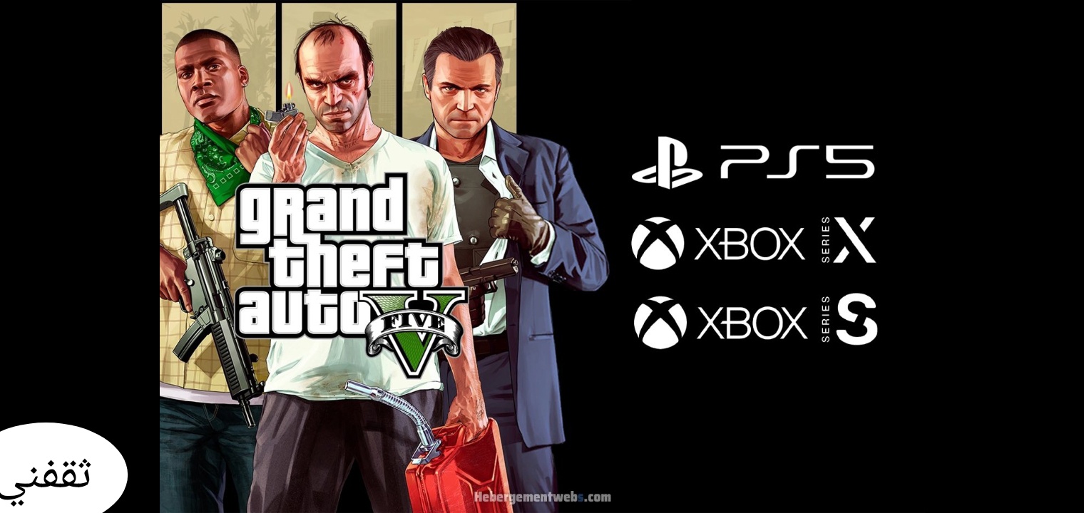 خطوات تحميل لعبة جراند ثفت أوتو GAT 5 على جميع الأجهزة grand theft auto